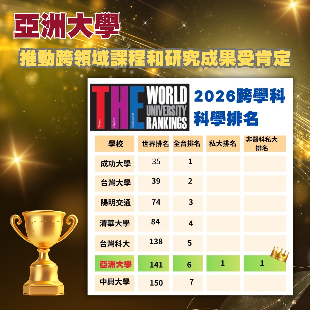 584970756_1273863728112884_5629067694061851763_n