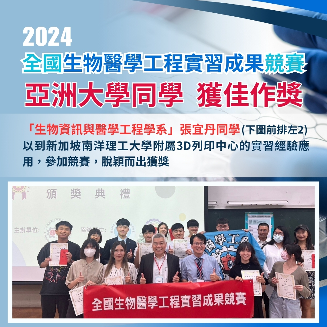 487389611_1082747890557803_5151740066083893641_n