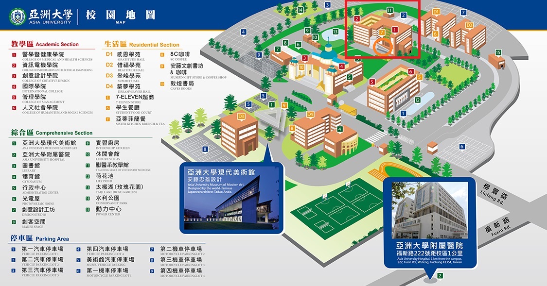 AU_Campus_New_Map