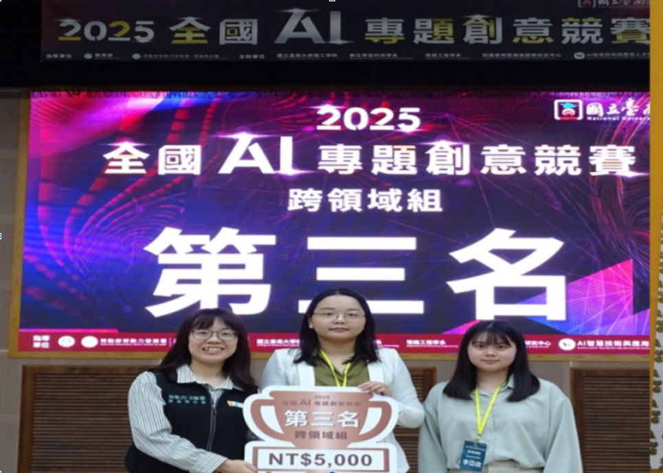 螢幕擷取畫面 2026-03-19 105253