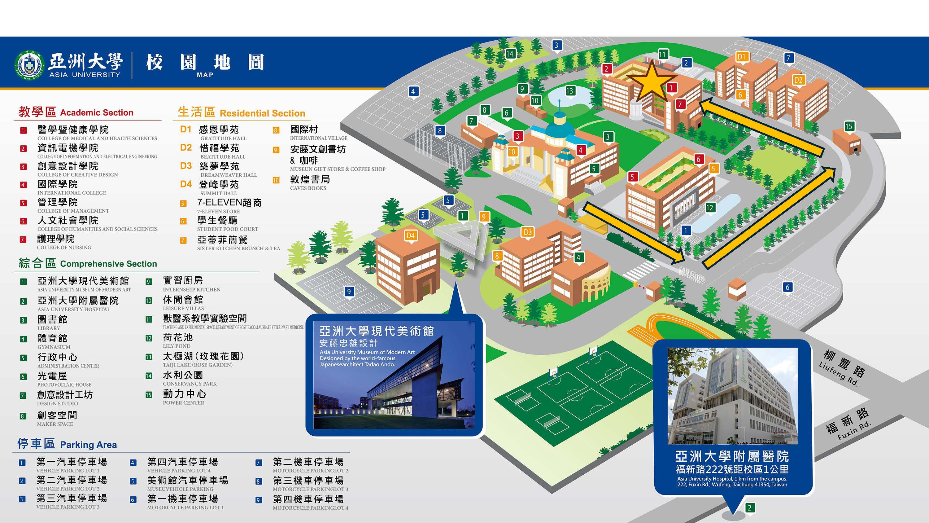 校園指示地圖 校園指示地圖