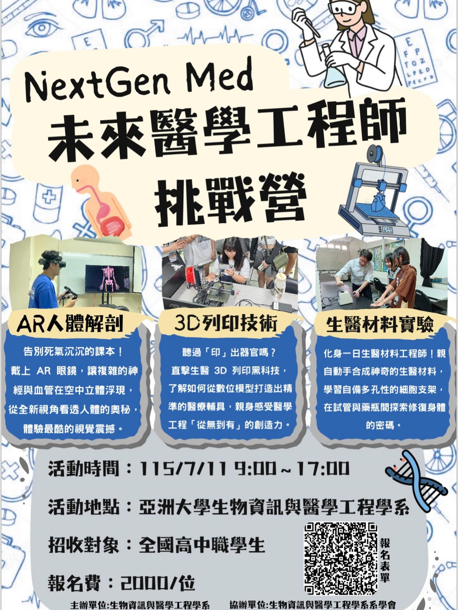 這是一張圖片