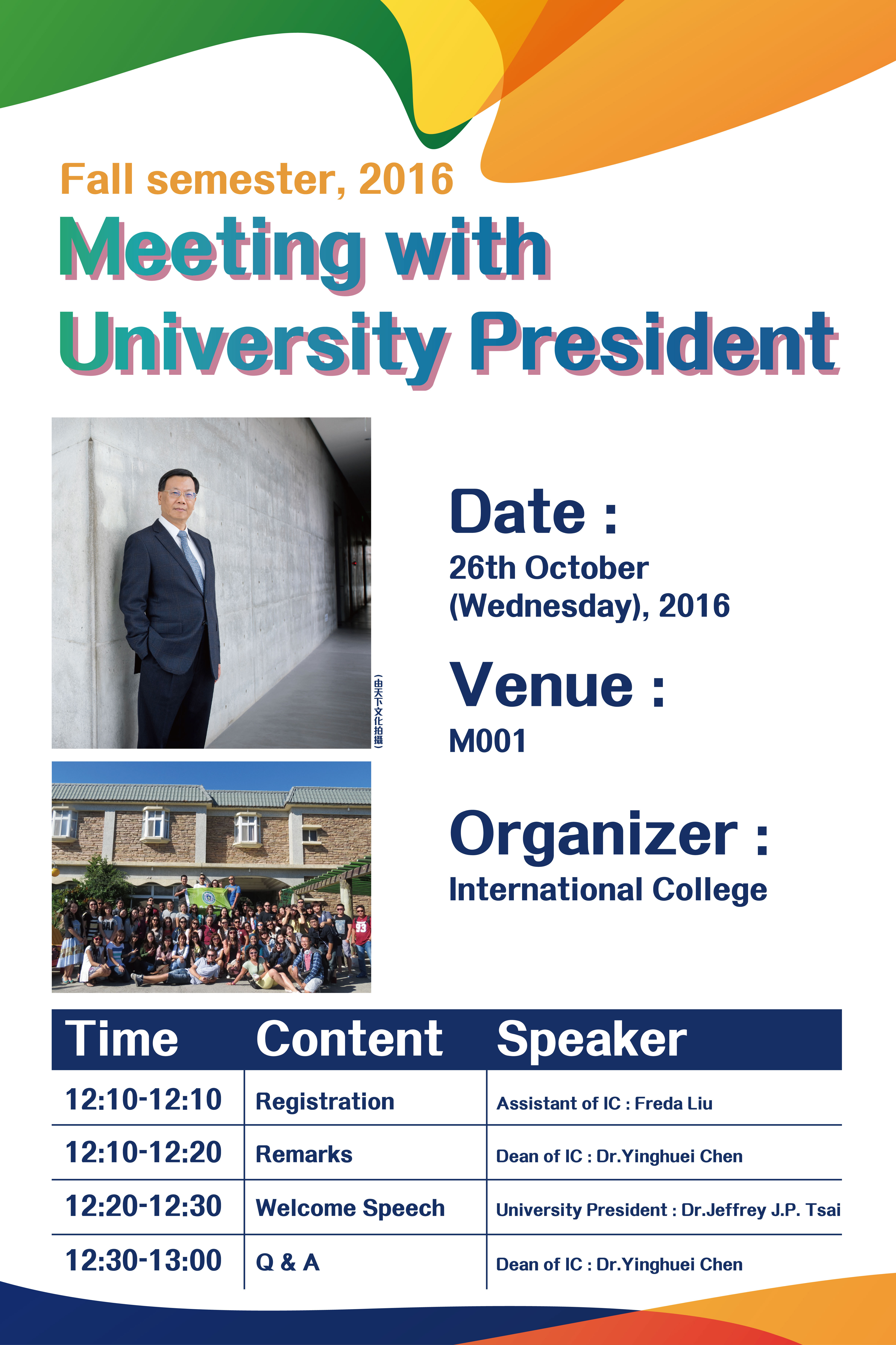 105-1-Meeting-with-University-President.jpg