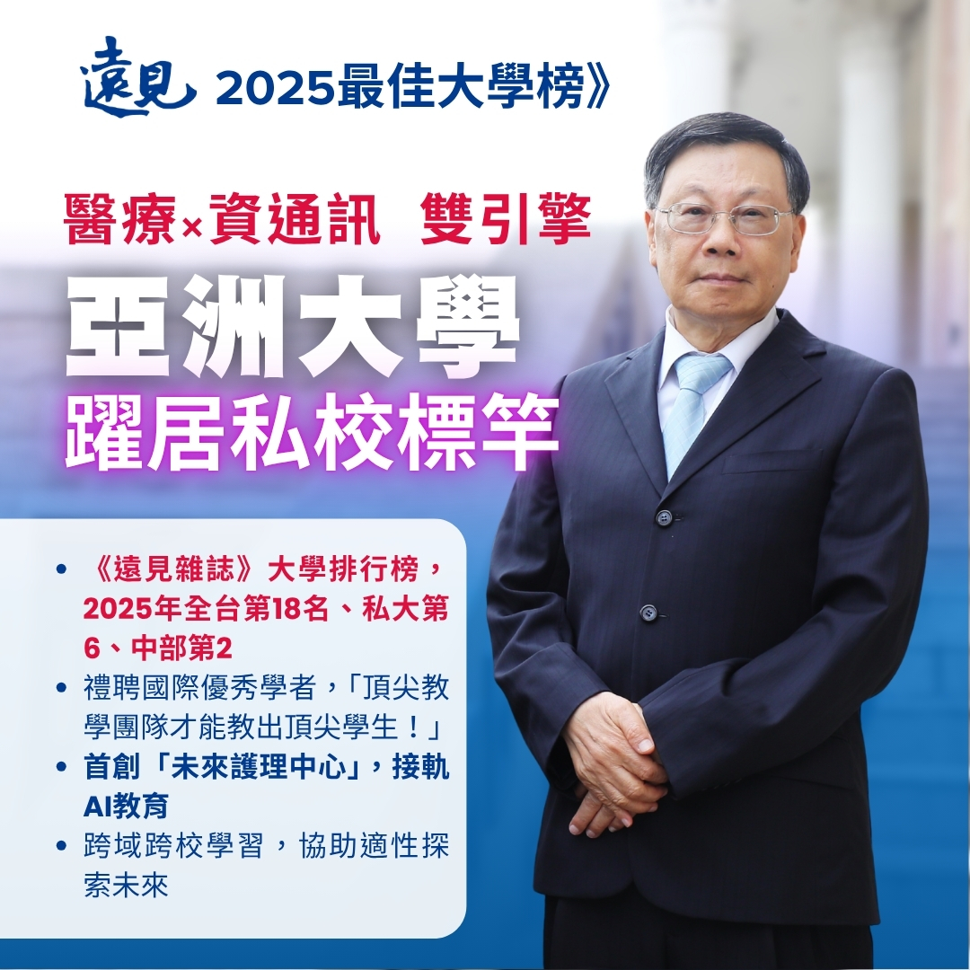 榮譽圖 2