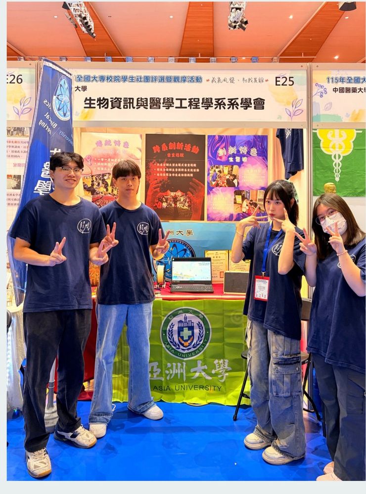 115 年全國大專校院學生社團評選活動照片