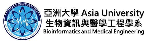 亞洲大學生物資訊與醫學工程學系